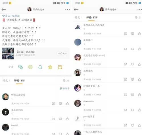 图片[2]-搭建电影小程序撸流量主 轻松月入上千-ww-万源库