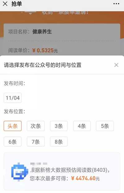 图片[4]-搭建电影小程序撸流量主 轻松月入上千-ww-万源库