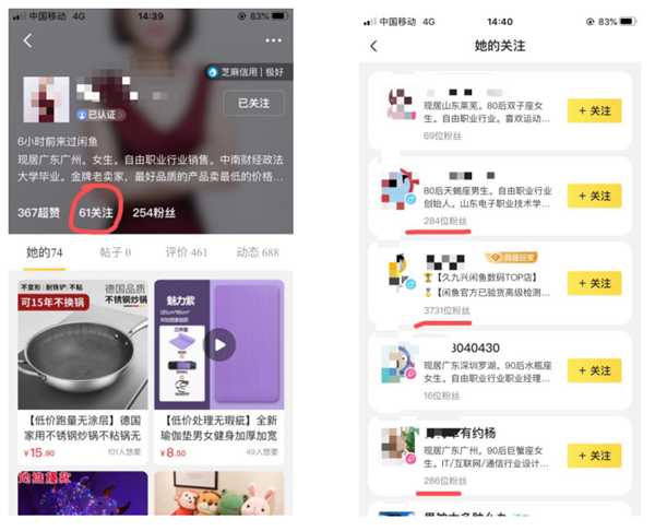 图片[9]-闲鱼实操技巧：业余兼职状态下如何干到单店月利润3000？-ww-万源库