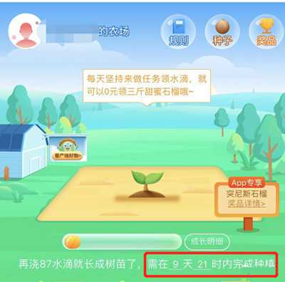 图片[6]-一元包邮是怎么赚钱的？平台上的这些特价真的有搞头吗？-ww-万源库