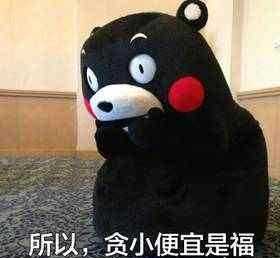 图片[1]-一元包邮是怎么赚钱的？平台上的这些特价真的有搞头吗？-ww-万源库