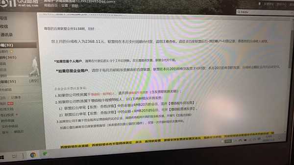 图片[2]-利用大人流量赚联盟广告费 每天躺赚1000元的赚钱套路-ww-万源库