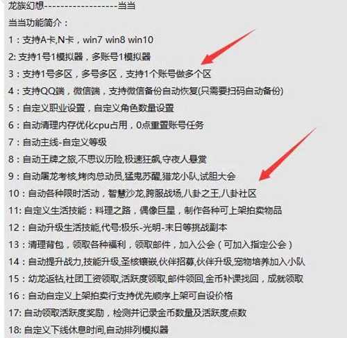 图片[4]-淘宝京东美团等平台拉新CPA地推 以及游戏领域怎么赚钱？-ww-万源库