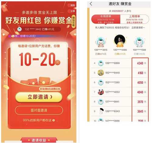 图片[3]-淘宝京东美团等平台拉新CPA地推 以及游戏领域怎么赚钱？-ww-万源库