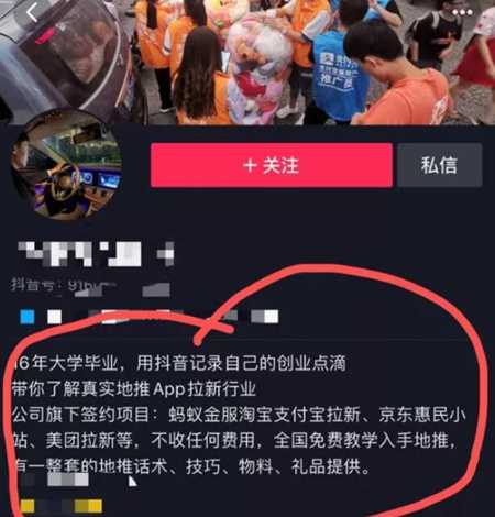 图片[2]-淘宝京东美团等平台拉新CPA地推 以及游戏领域怎么赚钱？-ww-万源库