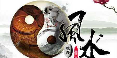 图片[1]-零成本搬运文章操作风水项目 对接淘宝操作2个月赚了3万-ww-万源库