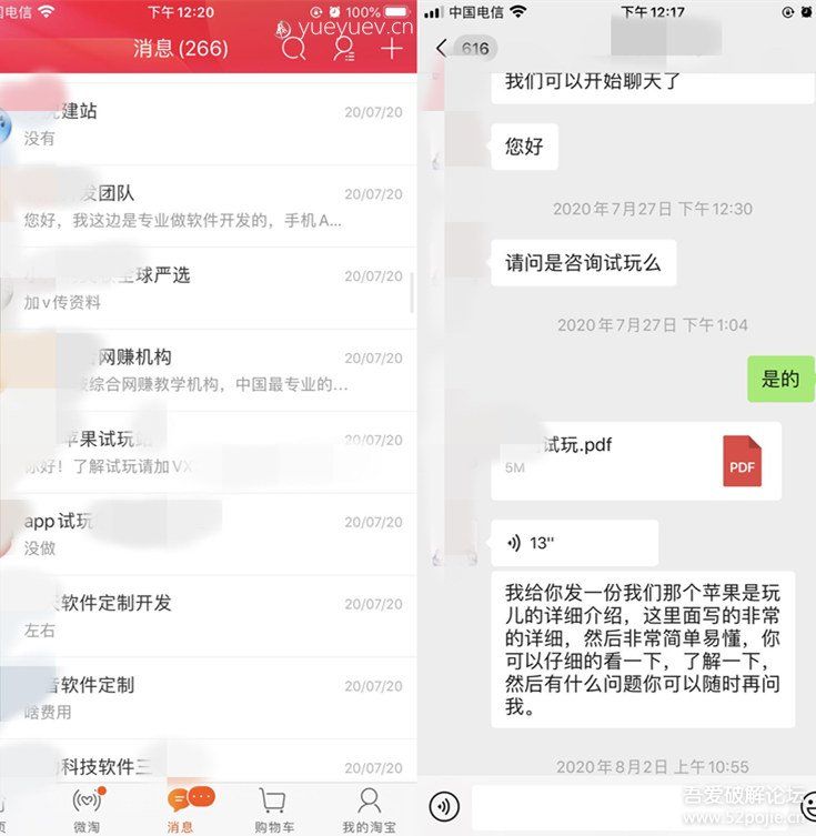 【游戏试玩】如何做游戏挂机工作室一个月破万-ww-万源库