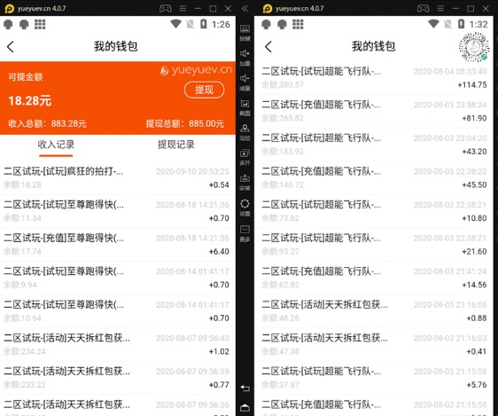 图片[2]-【游戏试玩】如何做游戏挂机工作室一个月破万-ww-万源库