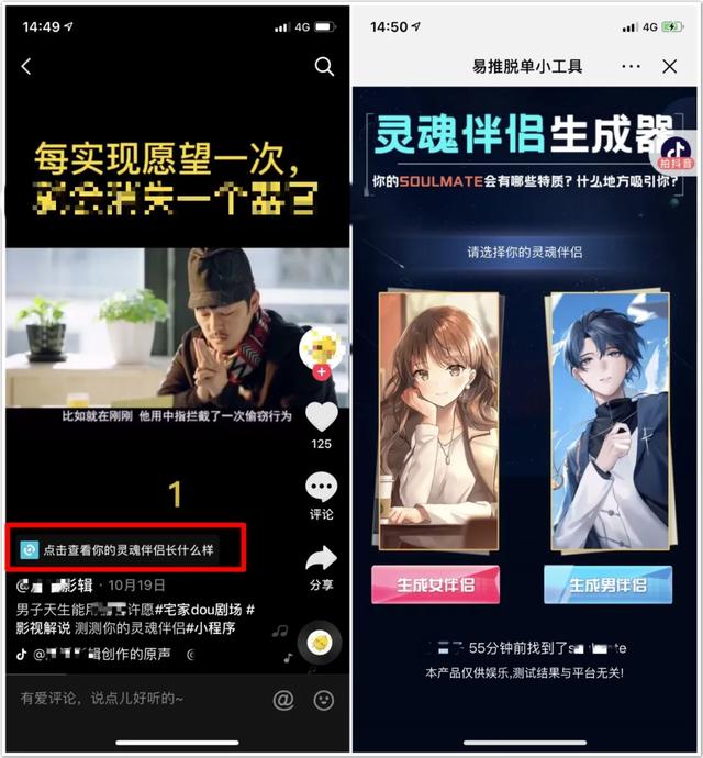 图片[12]-深度拆解电影解说视频项目，看完马上能实操，亲测有效的副业指南！-ww-万源库