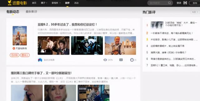 图片[9]-深度拆解电影解说视频项目，看完马上能实操，亲测有效的副业指南！-ww-万源库