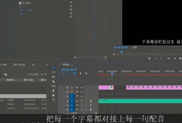 图片[11]-深度拆解电影解说视频项目，看完马上能实操，亲测有效的副业指南！-ww-万源库