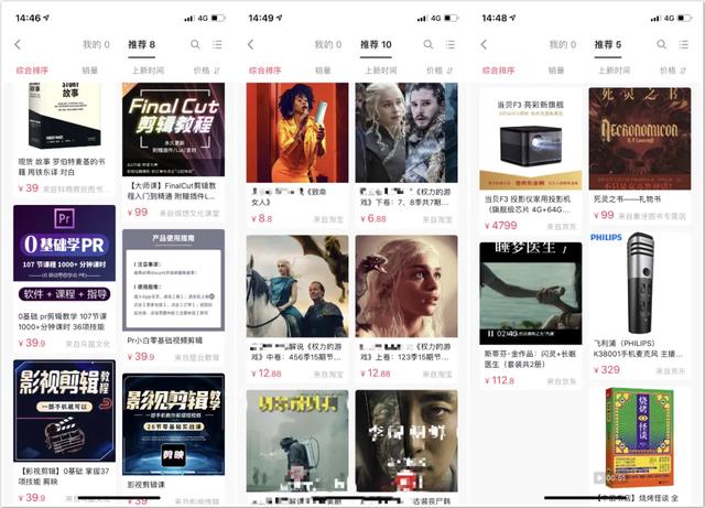 图片[13]-深度拆解电影解说视频项目，看完马上能实操，亲测有效的副业指南！-ww-万源库