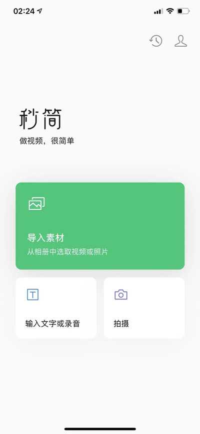 图片[5]-微信视频号批量搬运技巧分享 一个日赚1000元的副业教程-ww-万源库