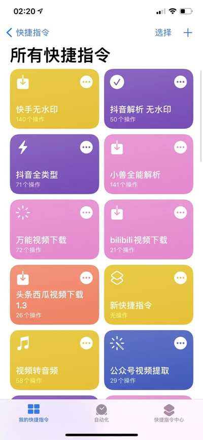 图片[4]-微信视频号批量搬运技巧分享 一个日赚1000元的副业教程-ww-万源库