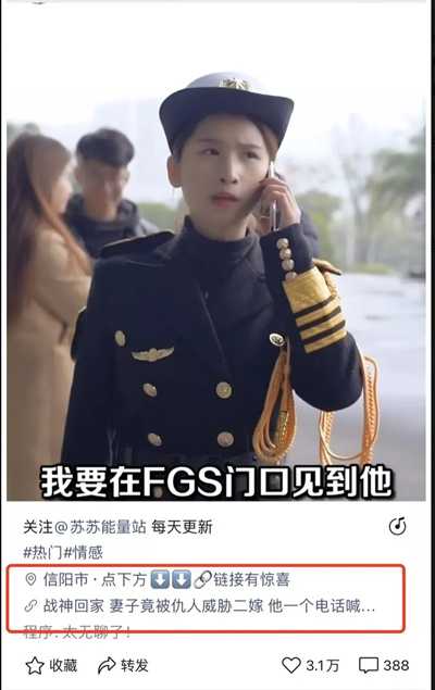 图片[3]-微信视频号批量搬运技巧分享 一个日赚1000元的副业教程-ww-万源库