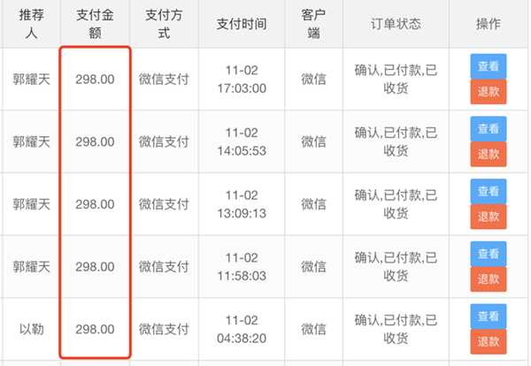 图片[10]-微信视频号批量搬运技巧分享 一个日赚1000元的副业教程-ww-万源库