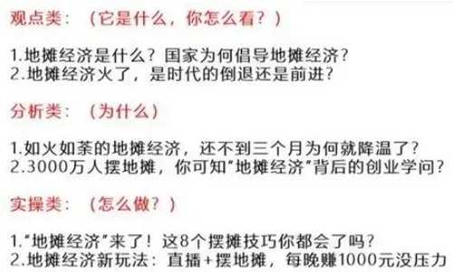 图片[6]-头条号该怎么运营如何赚钱？这个副业项目让你收入过万-ww-万源库