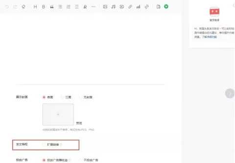 图片[8]-头条号该怎么运营如何赚钱？这个副业项目让你收入过万-ww-万源库