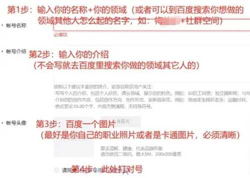 图片[3]-头条号该怎么运营如何赚钱？这个副业项目让你收入过万-ww-万源库