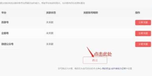 图片[5]-头条号该怎么运营如何赚钱？这个副业项目让你收入过万-ww-万源库