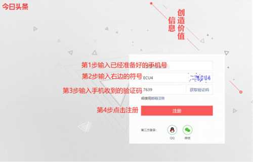 头条号该怎么运营如何赚钱？这个副业项目让你收入过万-ww-万源库