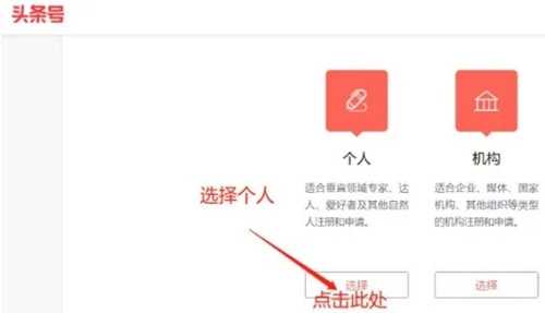 图片[2]-头条号该怎么运营如何赚钱？这个副业项目让你收入过万-ww-万源库