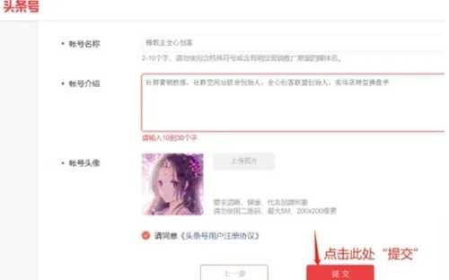 图片[4]-头条号该怎么运营如何赚钱？这个副业项目让你收入过万-ww-万源库