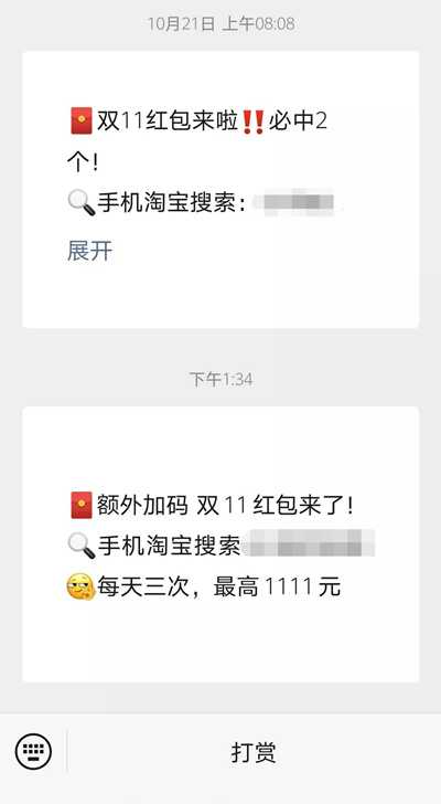 图片[3]-把握双十一真正躺赚10W+的机会 这个双十一你又要错过？-ww-万源库