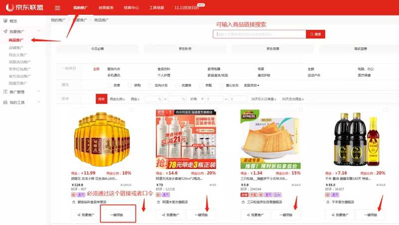 图片[1]-把握双十一真正躺赚10W+的机会 这个双十一你又要错过？-ww-万源库