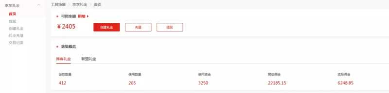 图片[7]-把握双十一真正躺赚10W+的机会 这个双十一你又要错过？-ww-万源库