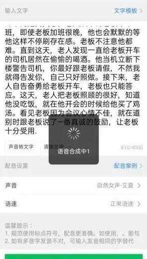 图片[3]-利用AI智能合成电影解说 不用出镜通过自媒体月赚两三千-ww-万源库