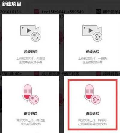 图片[1]-利用AI智能合成电影解说 不用出镜通过自媒体月赚两三千-ww-万源库