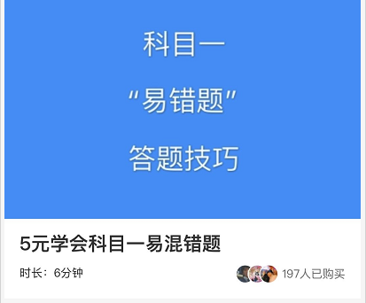 图片[10]-快手虚拟课程项目，模仿别人的套路来捞钱！-ww-万源库