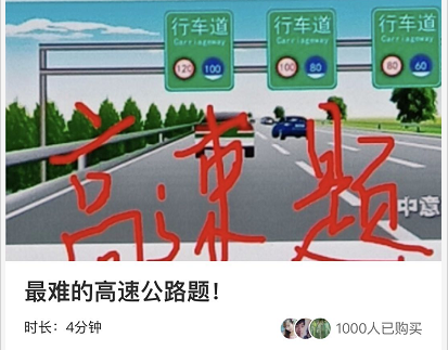 图片[11]-快手虚拟课程项目，模仿别人的套路来捞钱！-ww-万源库