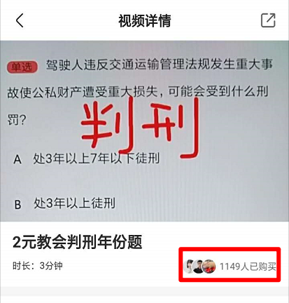 图片[8]-快手虚拟课程项目，模仿别人的套路来捞钱！-ww-万源库