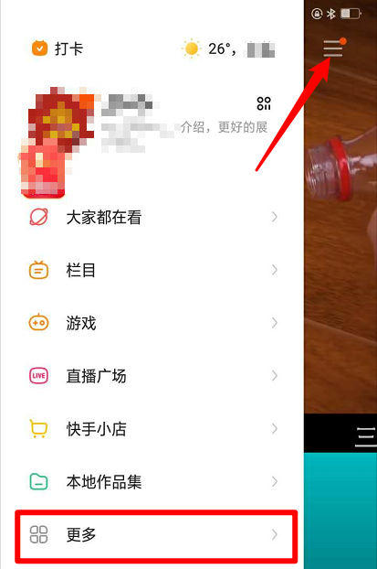 图片[6]-快手虚拟课程项目，模仿别人的套路来捞钱！-ww-万源库