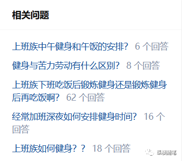 图片[2]-实操知乎4个月时间粉丝1.4万 分享知乎写作秘籍-ww-万源库