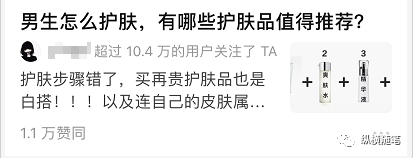 图片[6]-实操知乎4个月时间粉丝1.4万 分享知乎写作秘籍-ww-万源库