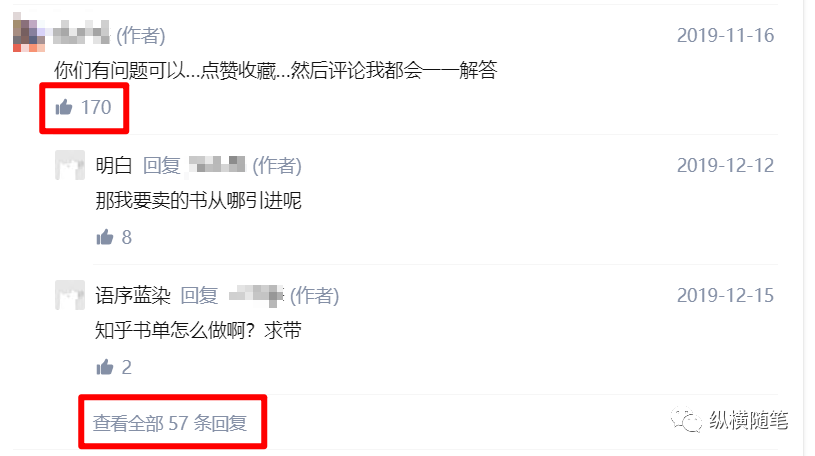 图片[11]-实操知乎4个月时间粉丝1.4万 分享知乎写作秘籍-ww-万源库