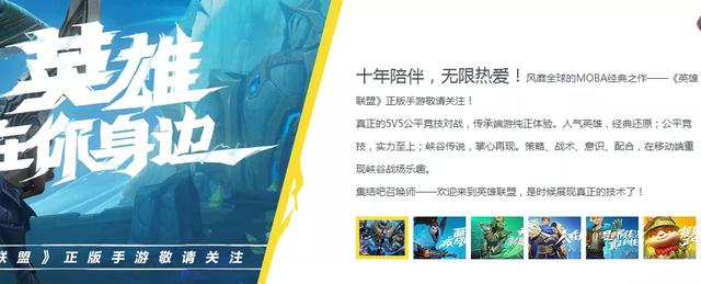 图片[5]-英雄联盟手游玩家的赚钱案例，教你如何借助热点引爆流量并获取收益！-ww-万源库