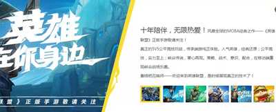 图片[4]-3000万人预约 英雄联盟手游玩家的赚钱路子到底有多野？-ww-万源库