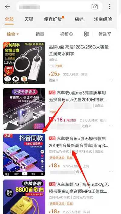 图片[9]-抖音音乐号赚钱容易吗？每天发2个视频三个月估价31w+-ww-万源库