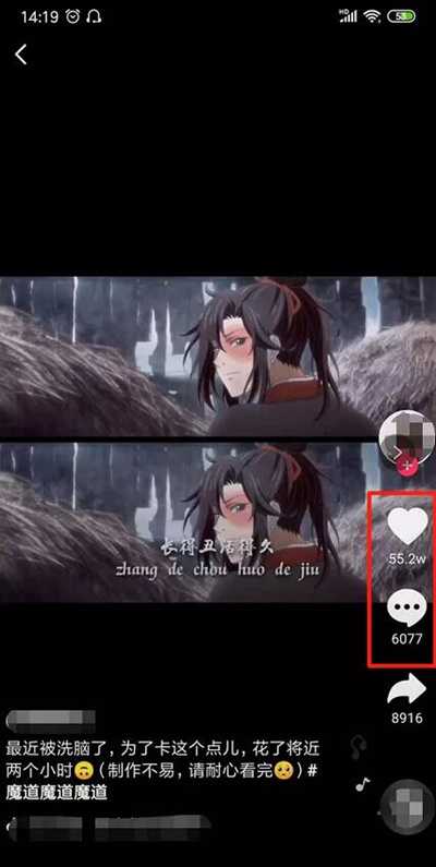 图片[5]-抖音音乐号赚钱容易吗？每天发2个视频三个月估价31w+-ww-万源库