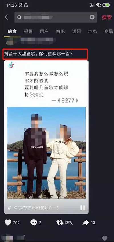 图片[6]-抖音音乐号赚钱容易吗？每天发2个视频三个月估价31w+-ww-万源库