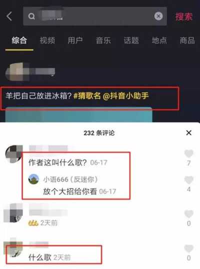 图片[8]-抖音音乐号赚钱容易吗？每天发2个视频三个月估价31w+-ww-万源库