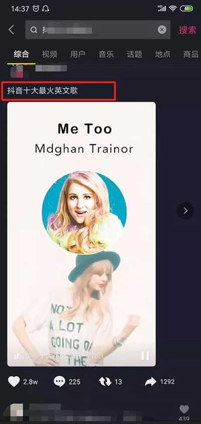 图片[7]-抖音音乐号赚钱容易吗？每天发2个视频三个月估价31w+-ww-万源库