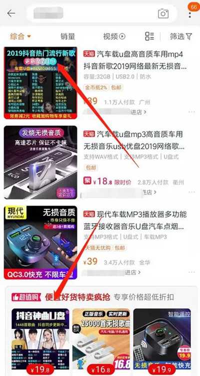 图片[10]-抖音音乐号赚钱容易吗？每天发2个视频三个月估价31w+-ww-万源库