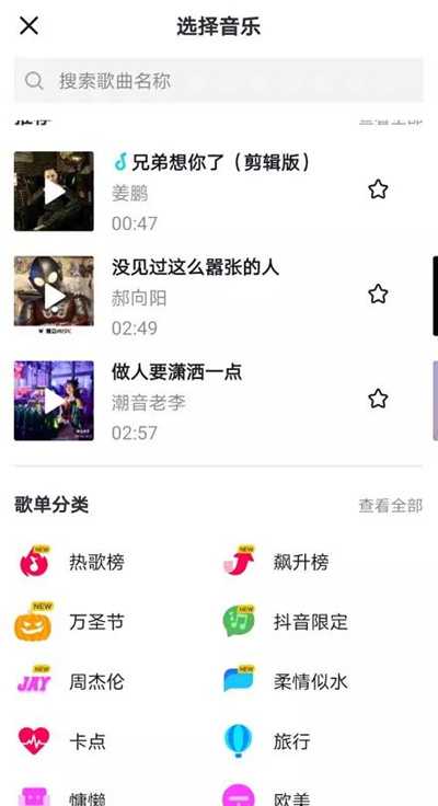 图片[3]-抖音音乐号赚钱容易吗？每天发2个视频三个月估价31w+-ww-万源库