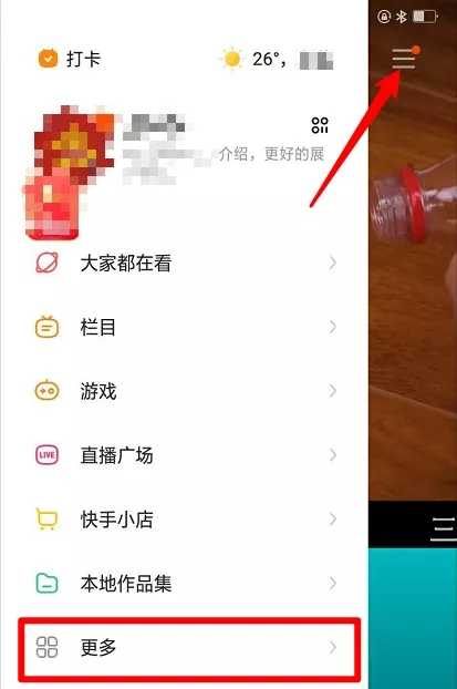 图片[6]-网上赚钱最快的方式就是模仿 看快手卖虚拟产品的成功案例-ww-万源库