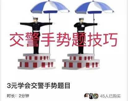 图片[11]-网上赚钱最快的方式就是模仿 看快手卖虚拟产品的成功案例-ww-万源库